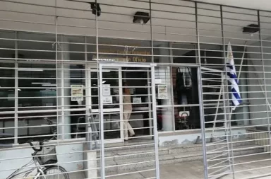 juzgado